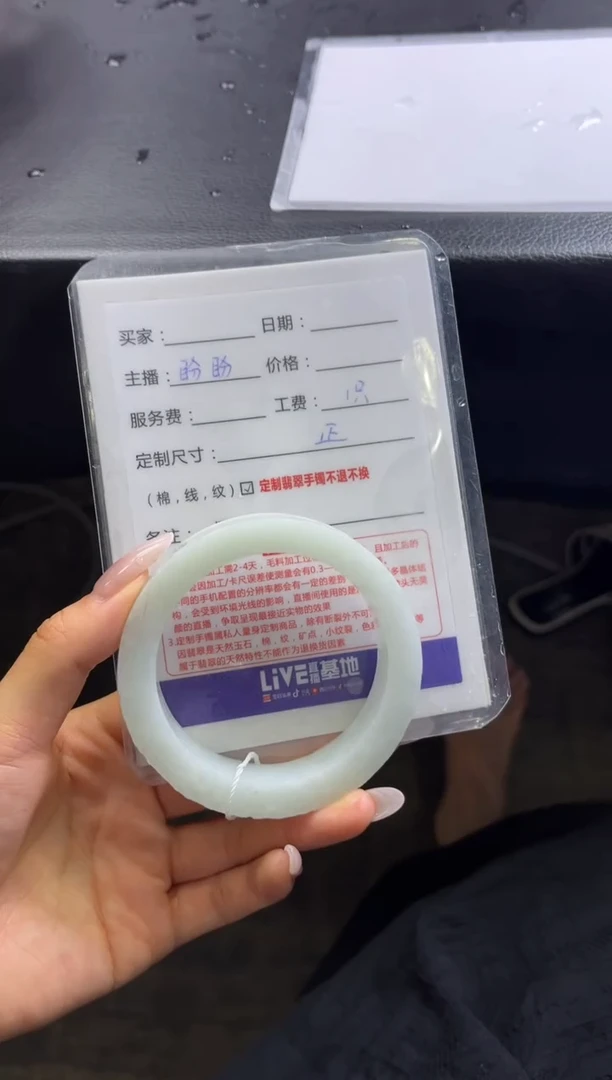 定制翡翠手镯未镶嵌定制手镯不退不换
