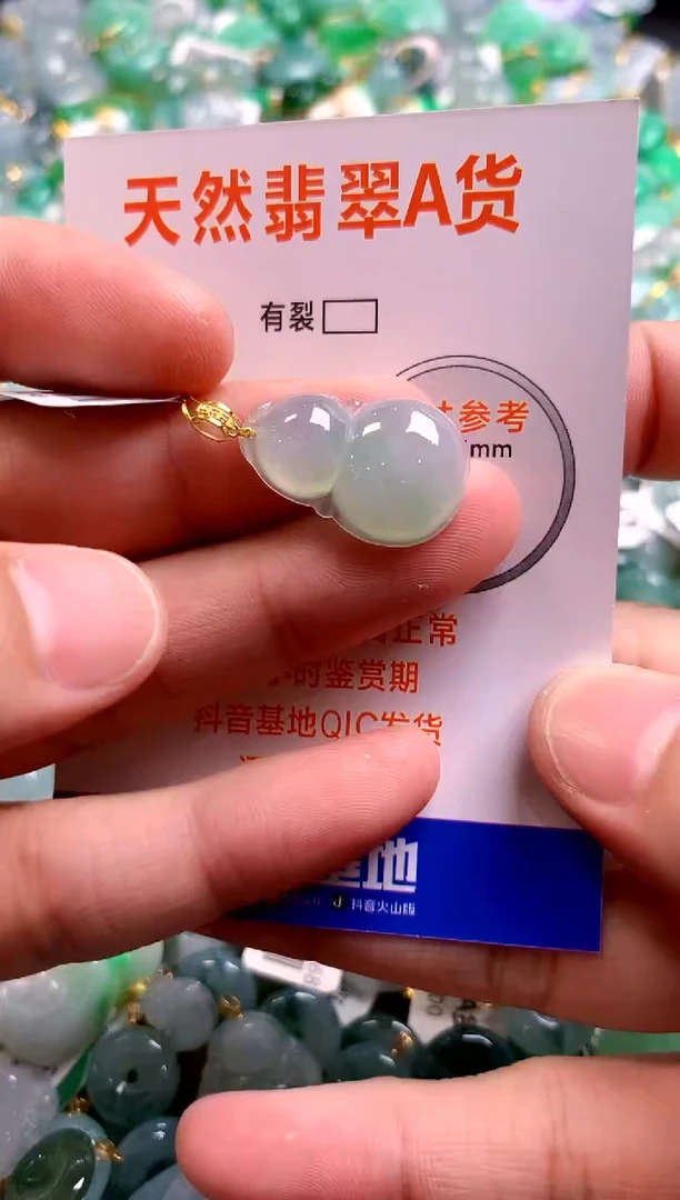 颈饰18K金镶嵌翡翠0667654591