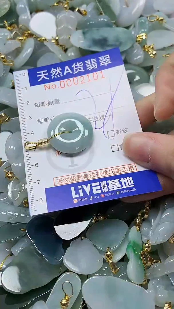 未镶嵌挂件翡翠纯天然a货翡翠
