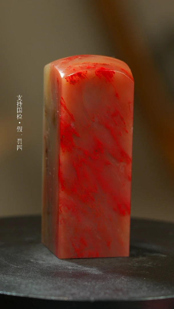 【闪购商品】巴林鸡血石巴林鸡血石一枚