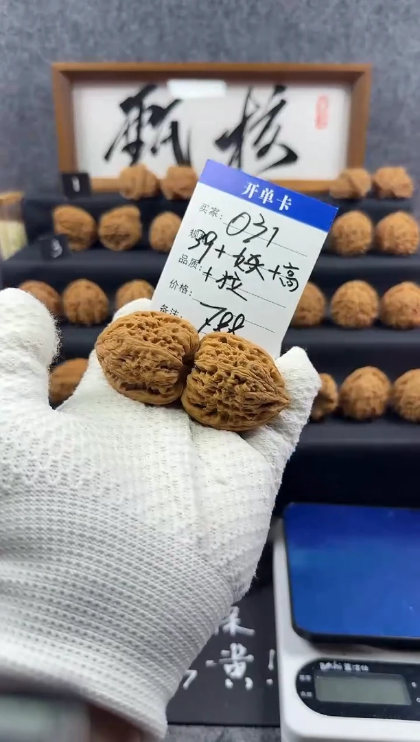 把件文玩核桃N031涿鹿一代南疆石39+妖刀高炮拉丝