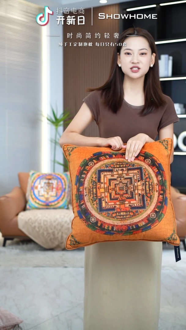 唐卡橘色50X50带芯