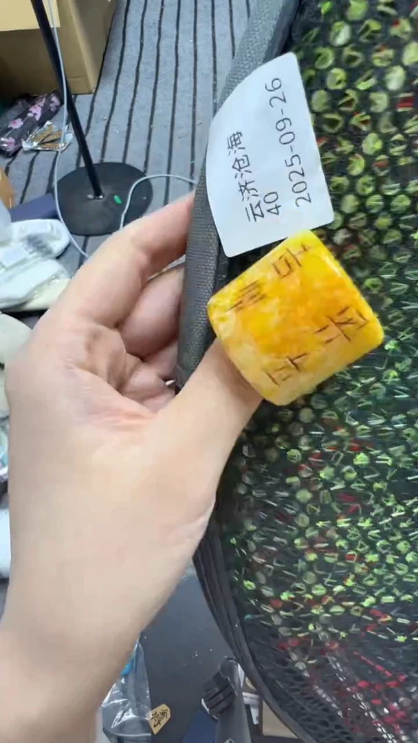 手工艺品琉璃云**海瓷片瓷片瓷片瓷片