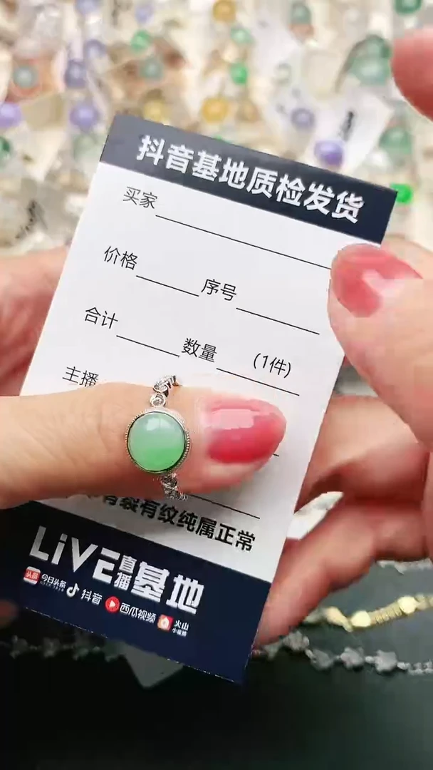 【闪购商品】翡翠戒指银S925镶嵌............