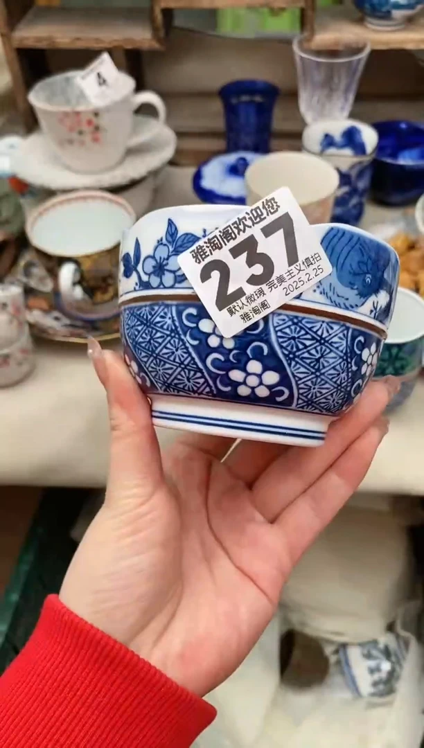 【闪购商品】瓷片237雅淘阁欢迎您的光临