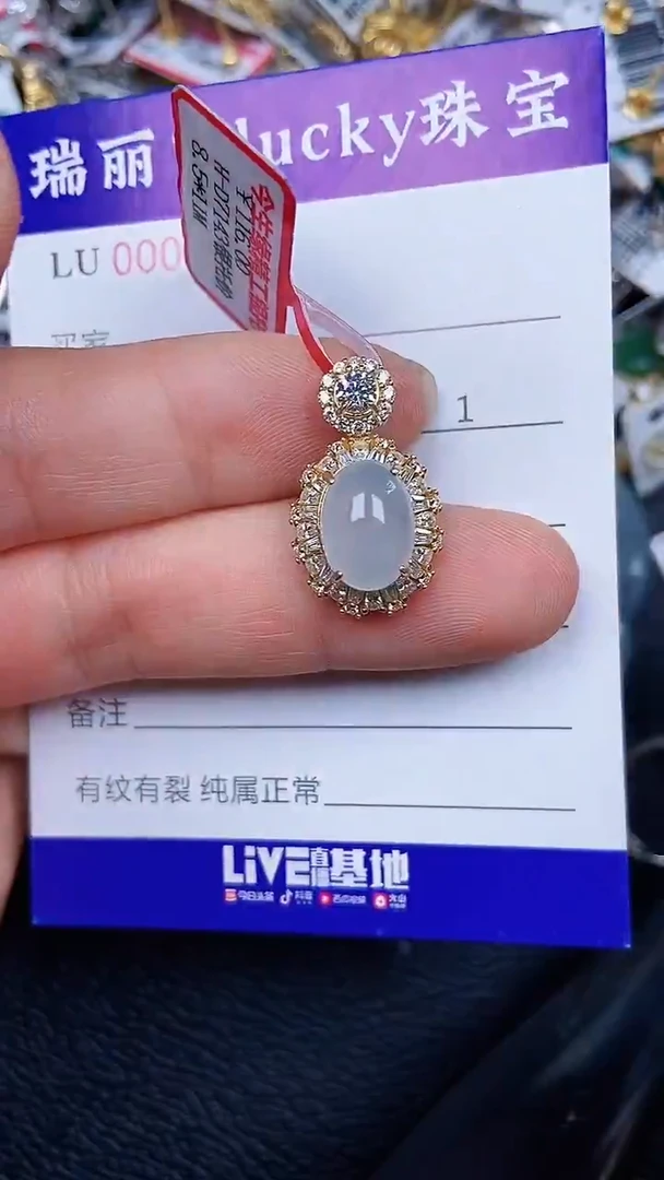 颈饰银S925镶嵌翡翠0956