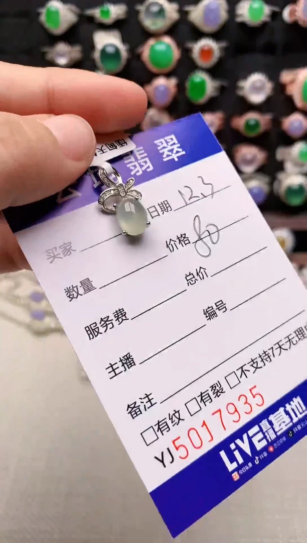 银S925镶嵌戒指翡翠7935