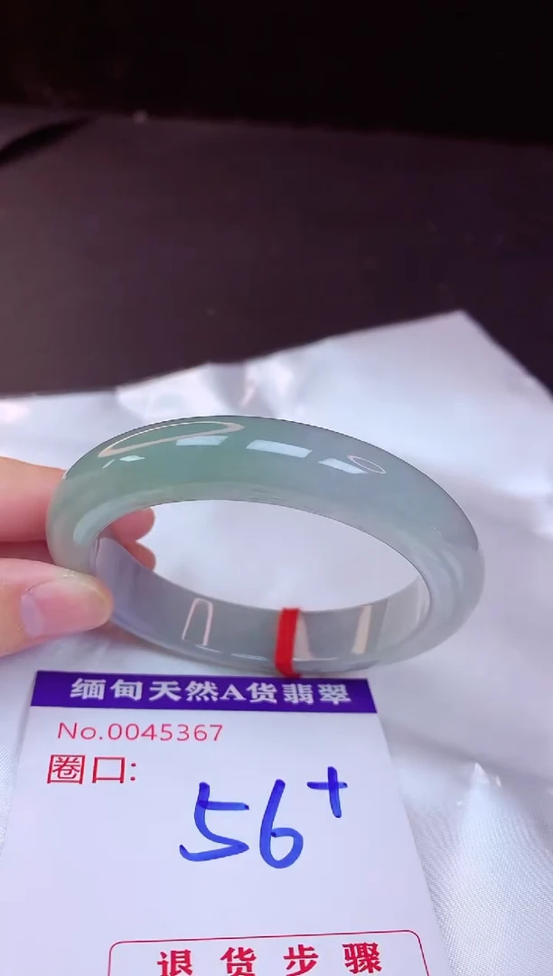 翡翠手镯未镶嵌56+