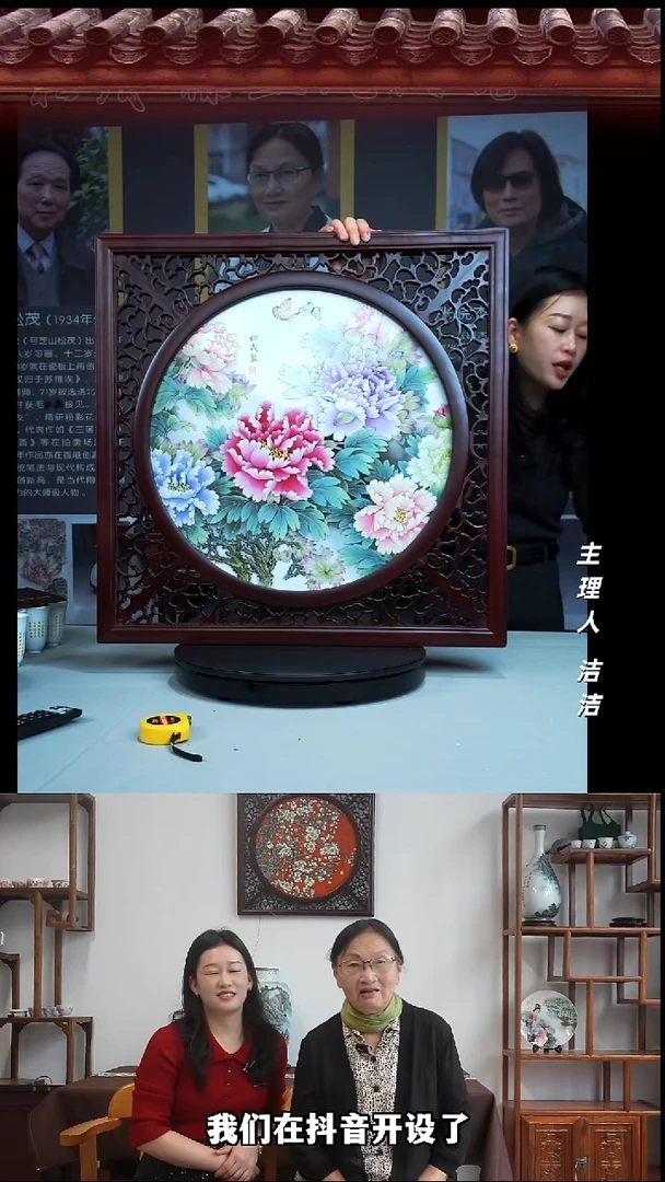 瓷片景德镇陶瓷手绘国色天香瓷板画