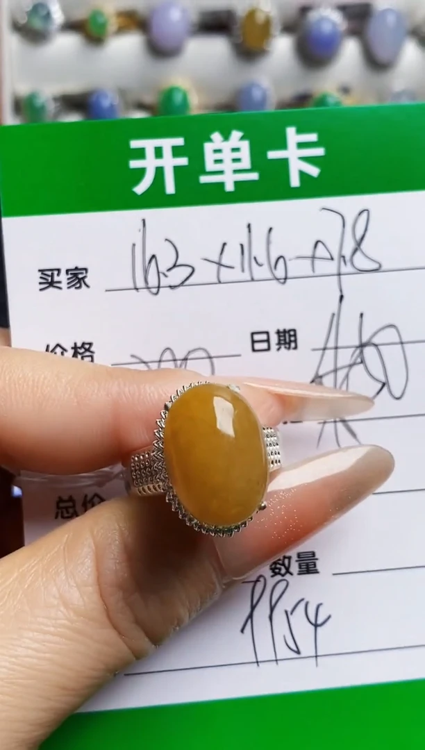 未镶嵌戒指翡翠铜拖9954
