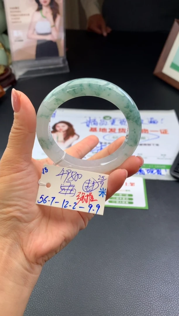 未镶嵌手镯翡翠手镯