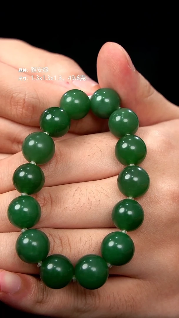 寿山石人****然雅安石雅安绿手串49.6克1.3x1.3x1.3cm，1ZT