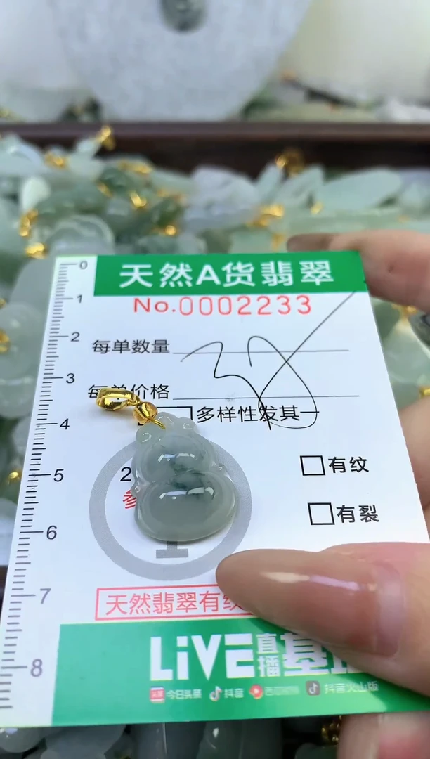 颈饰未镶嵌翡翠纯天然天然缅甸A货翡翠