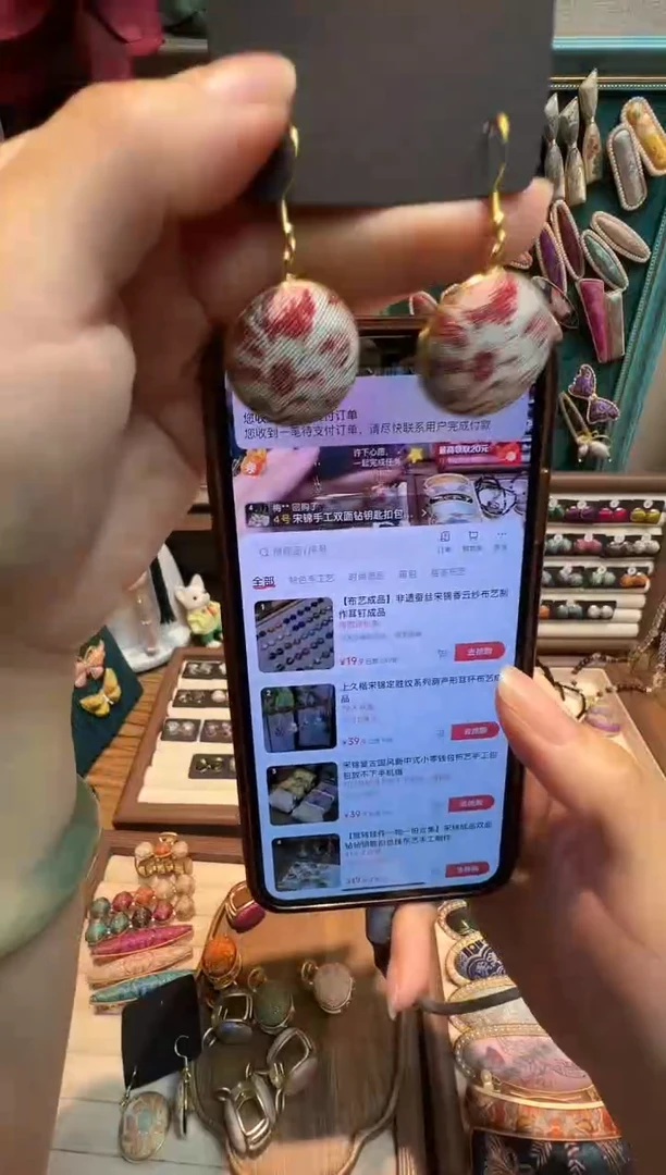 【孤品车10.7】上久楷芙蓉瑕蝶大大圆耳坠