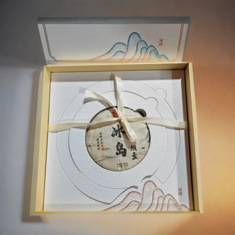 《年底回馈》冰岛坝歪礼盒2023年普洱生茶100克饼