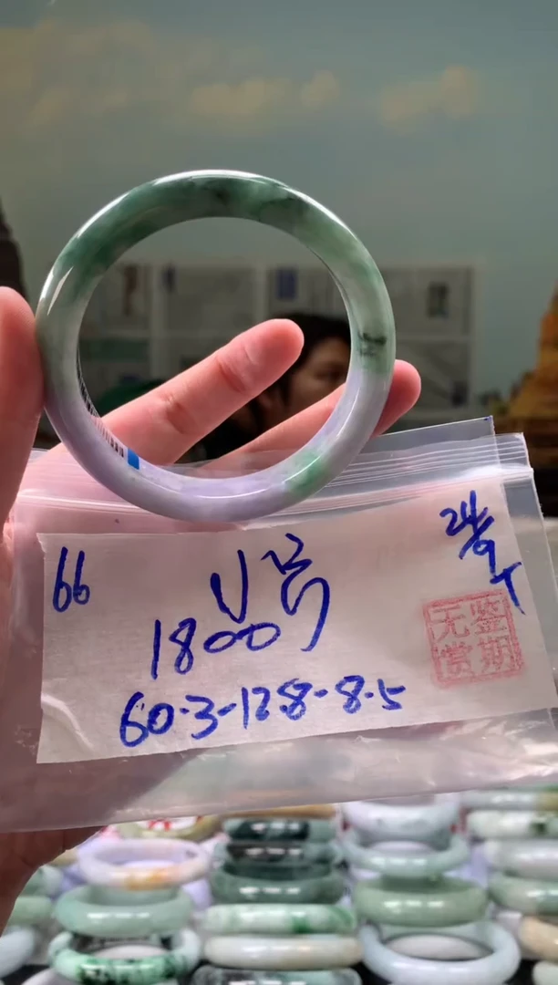 未镶嵌手镯翡翠小*翡翠手镯 下单联系小耳机#66