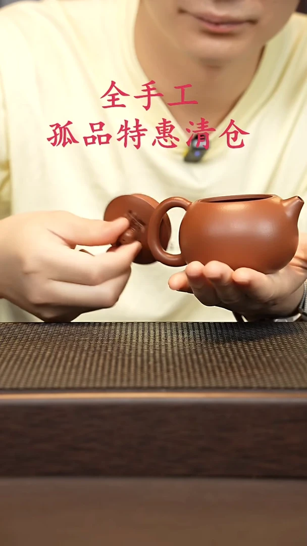 茶壶紫砂源头精品手工作品5229