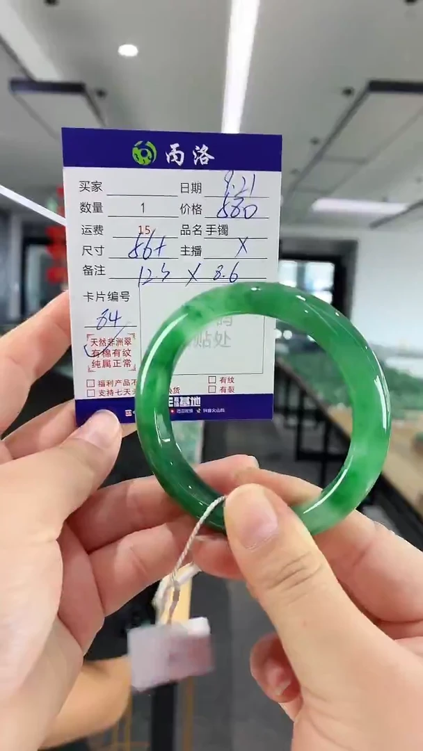 未镶嵌石英质玉手镯56+