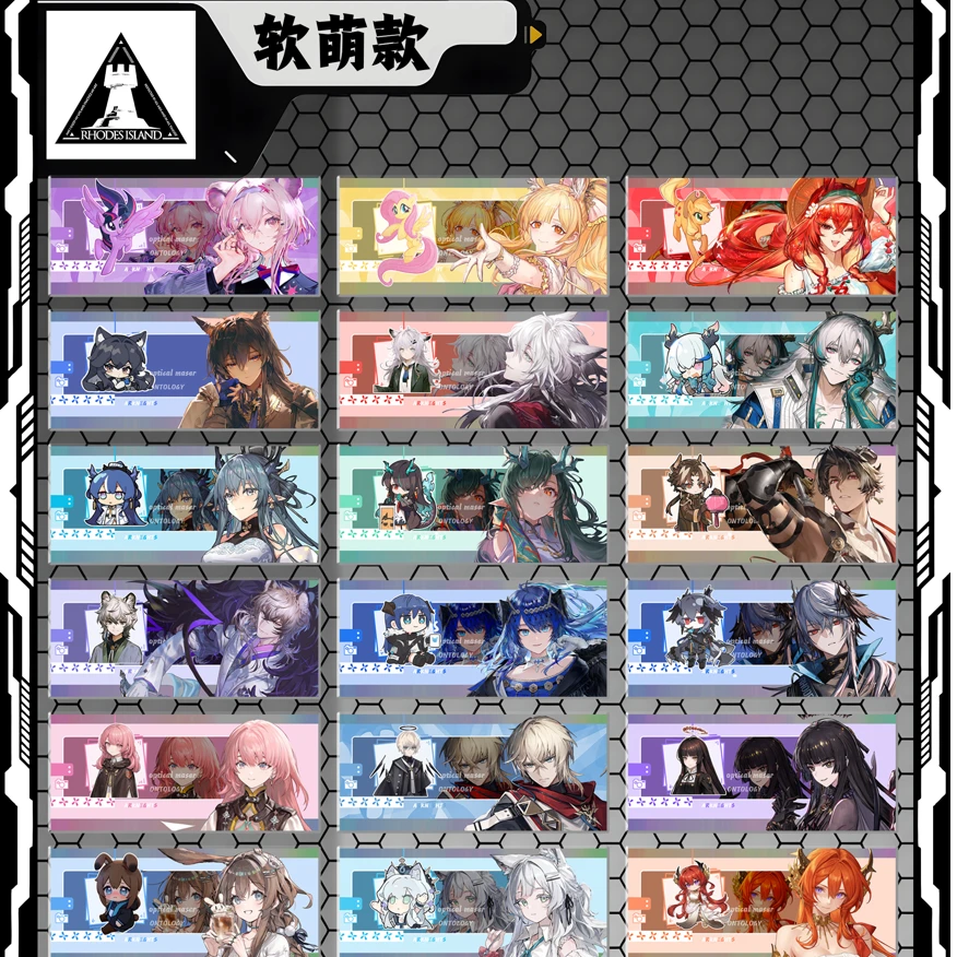 强盗专属【明日方舟】周边精美亚克力系列镭射卡 同人二创