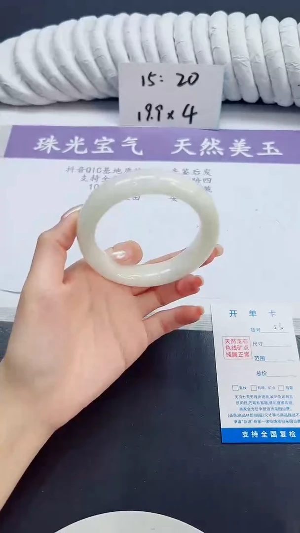 未镶嵌手镯和田玉53/62.2