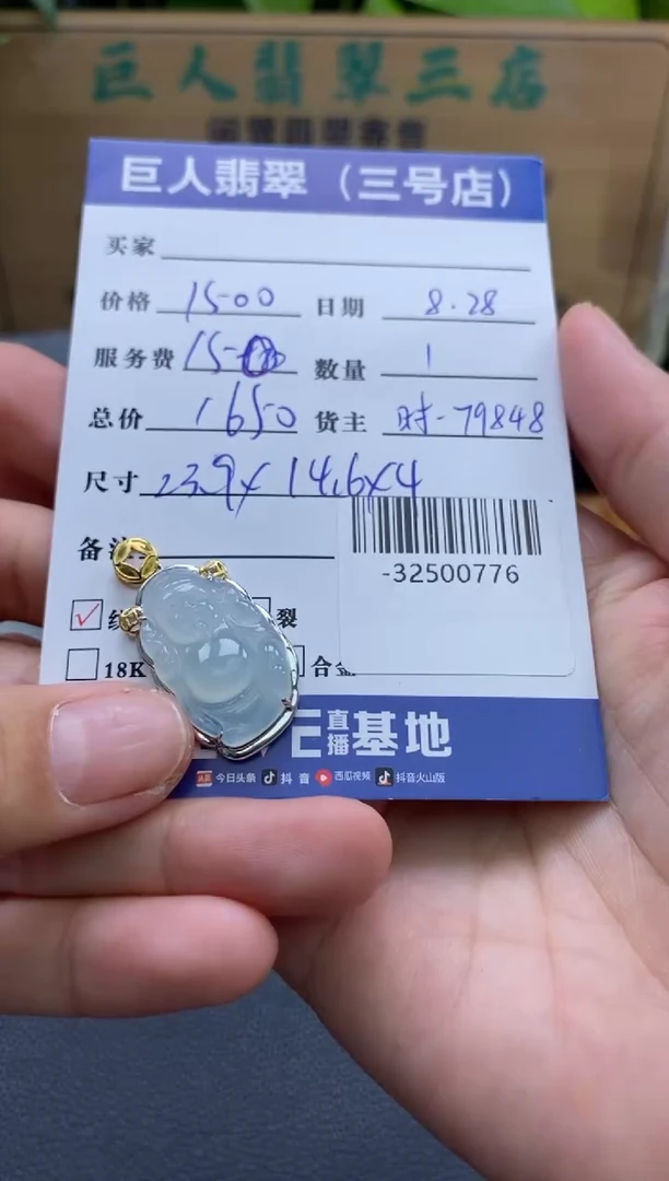 颈饰18K金镶嵌翡翠多人-32500776