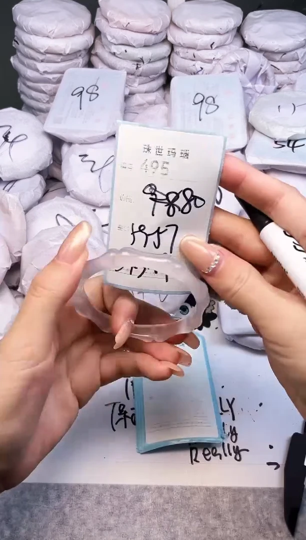 手镯玛瑙/玉髓未镶嵌495