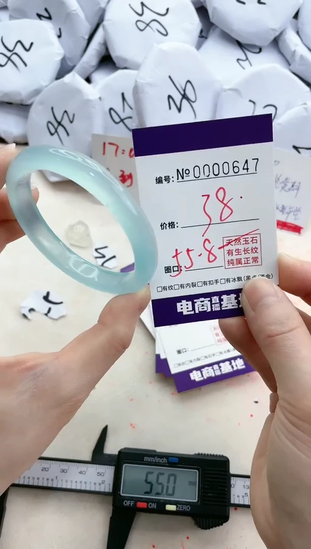 【闪购商品】玛瑙/玉髓手镯未镶嵌647