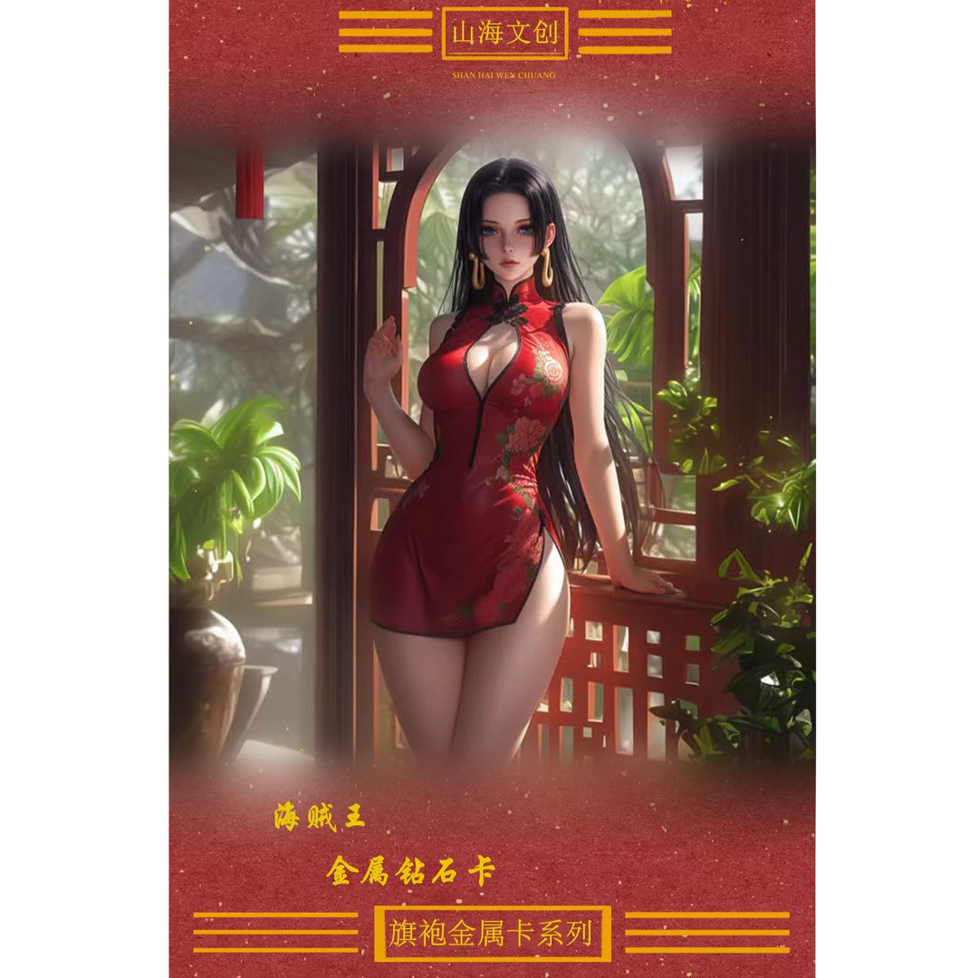 【头号】【拆盒】山海文创 海贼王 金属卡系列收藏卡牌（代拆）