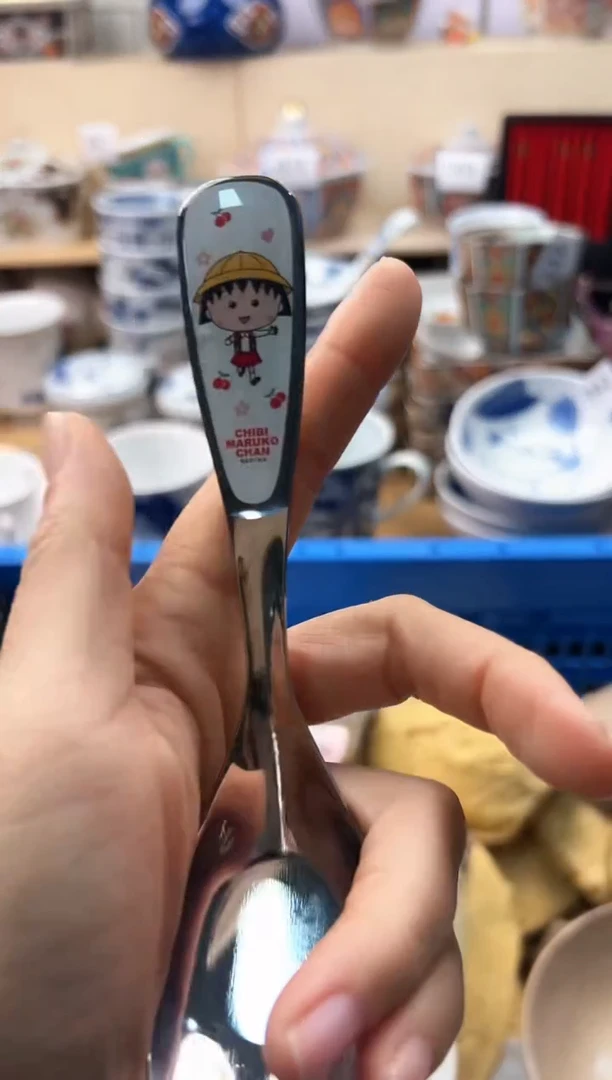 瓷片你好你好你好你好你好你好