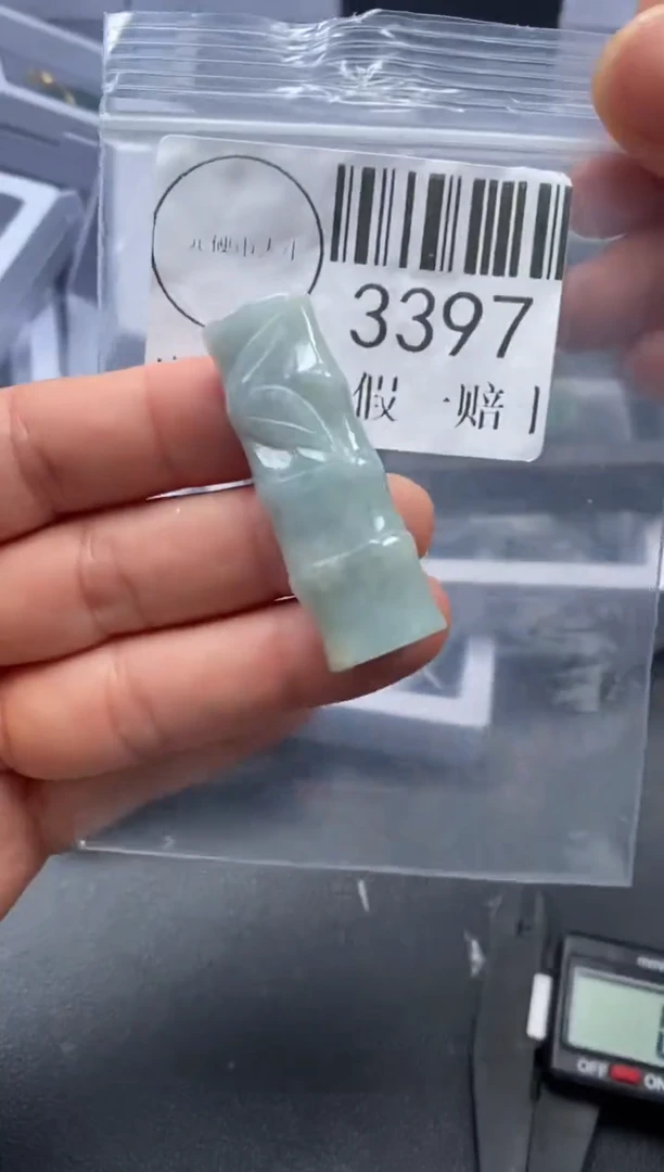 吊坠(不含链)未镶嵌翡翠3397