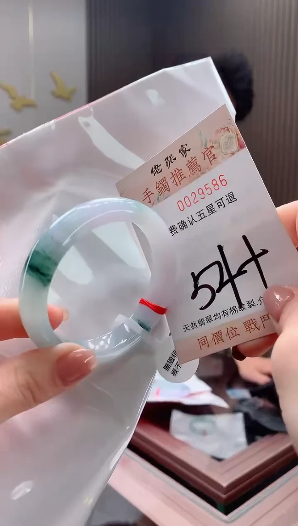 未镶嵌手镯翡翠天然缅甸A货翡翠