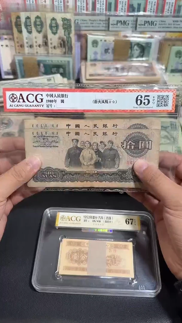 退市 原票  六号专属链接  2张