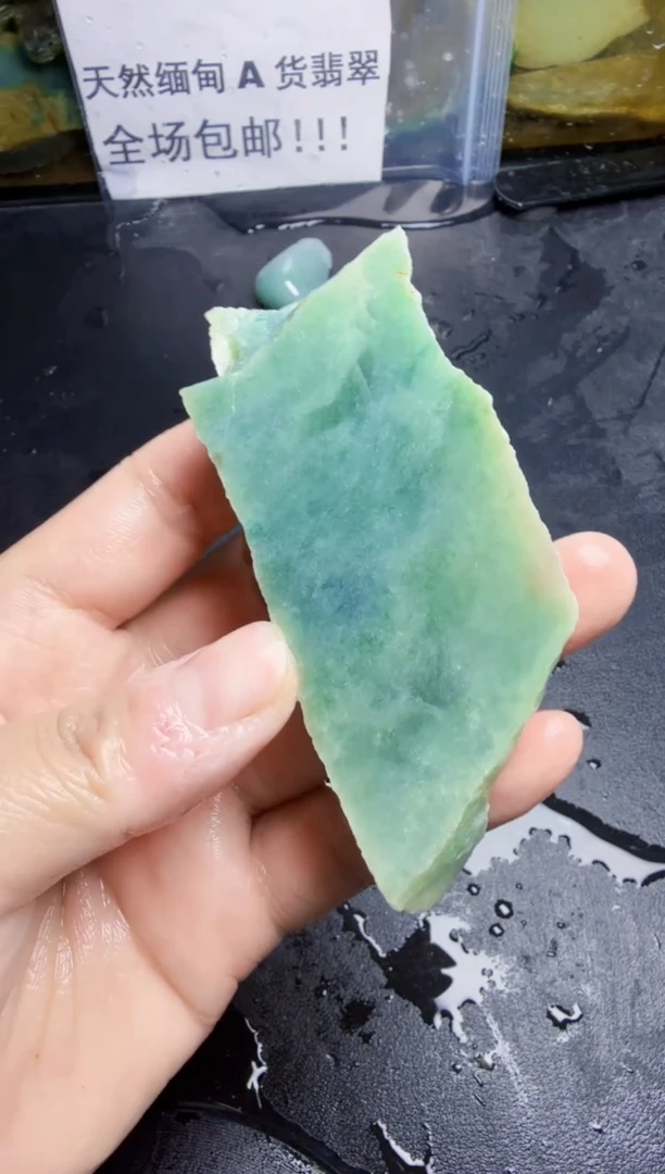 未镶嵌挂件翡翠天然翡翠128