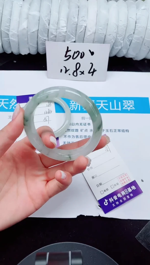 未镶嵌手镯石英质玉187-56/57