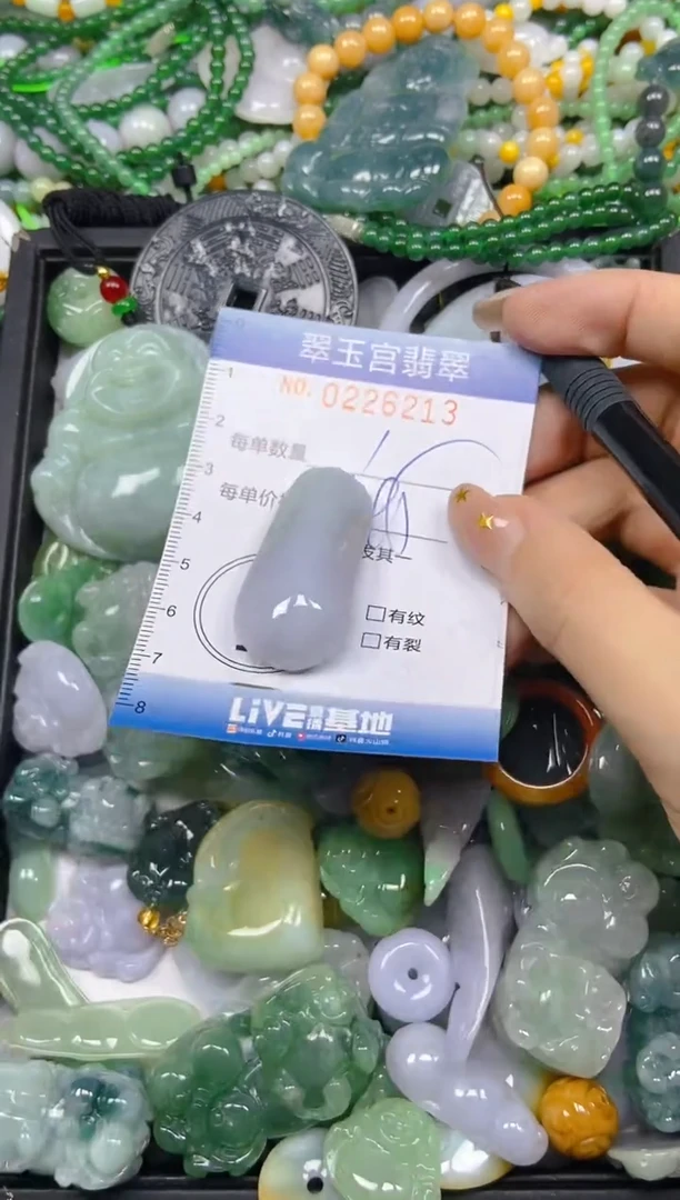 颈饰未镶嵌翡翠闪购C0226213