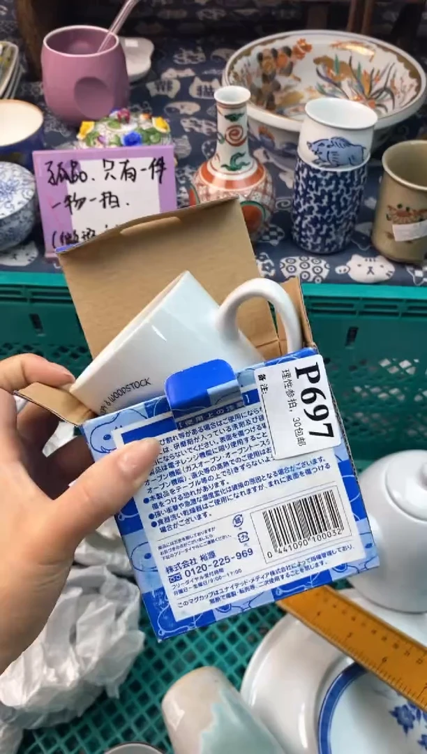瓷片111111111111111
