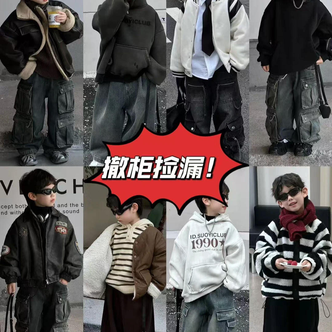 【8025】裤子2025秋冬新款中大童长款洋气时髦运动休闲