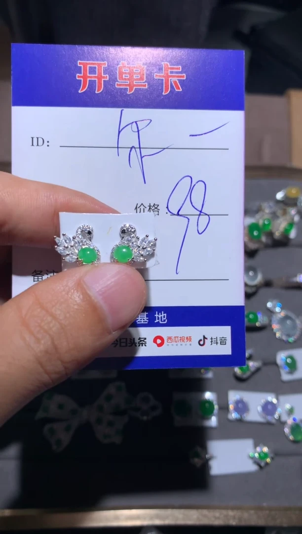 【闪购商品】翡翠耳饰银S925镶嵌 定向 尔雅