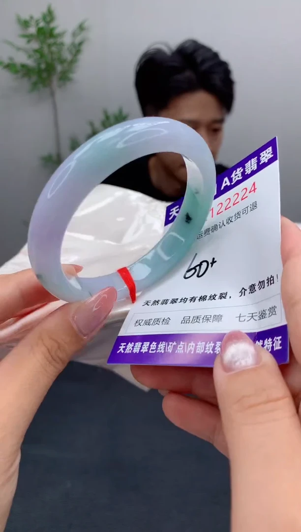 未镶嵌手镯翡翠天然缅甸A货翡翠