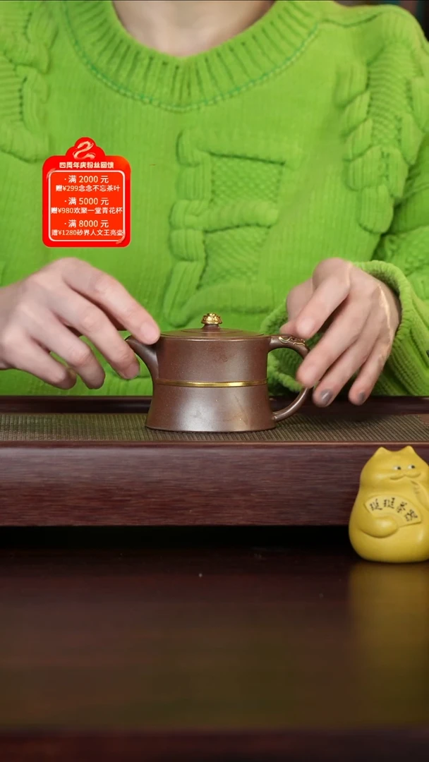 【闪购商品】紫砂壶23号HUJ龙德堂青段龙盉160c