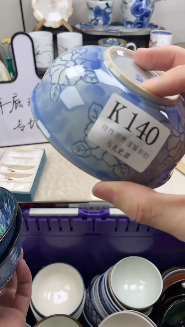 瓷片糯***?                K140