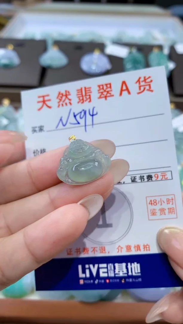 颈饰18K金镶嵌翡翠天然缅甸翡翠A货挂件