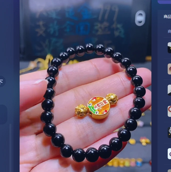 足金999五路+卡6钱币2/多样性发