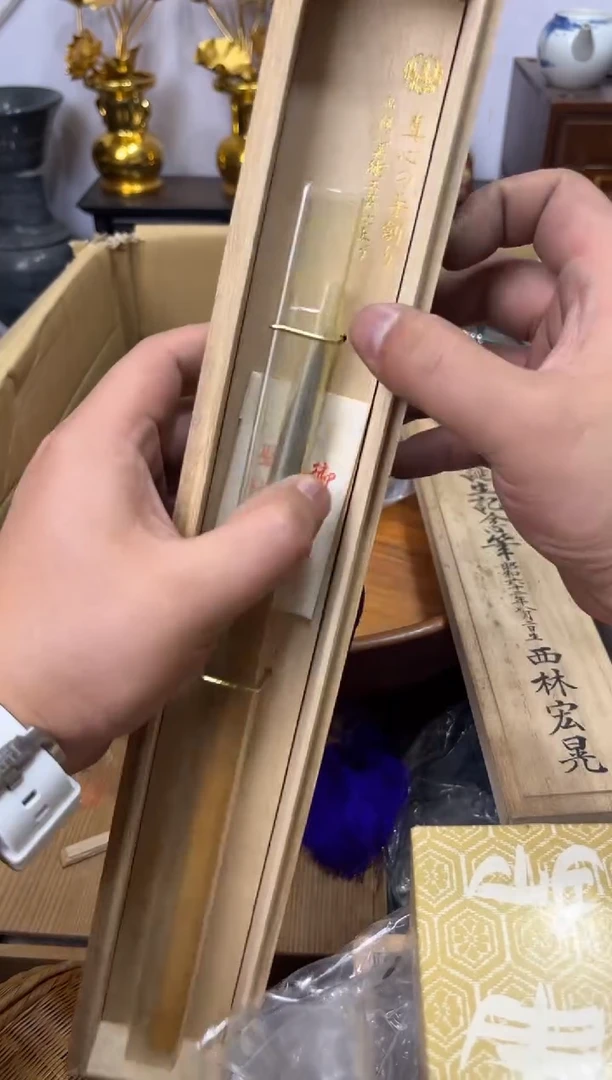 紫砂111111111辉哥中古满30包邮