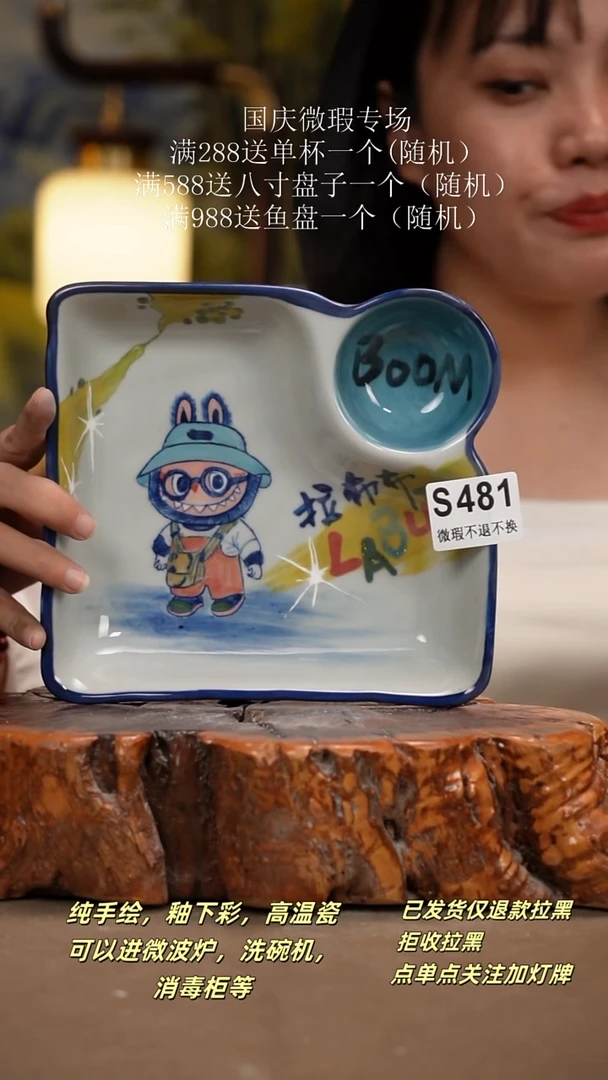 其他WS481陶然集器瓷器