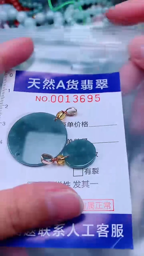 吊坠(不含链)未镶嵌翡翠1