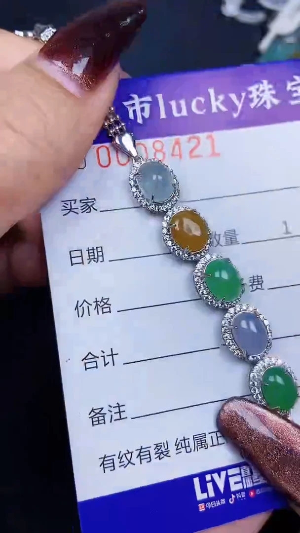 颈饰银S925镶嵌翡翠8421