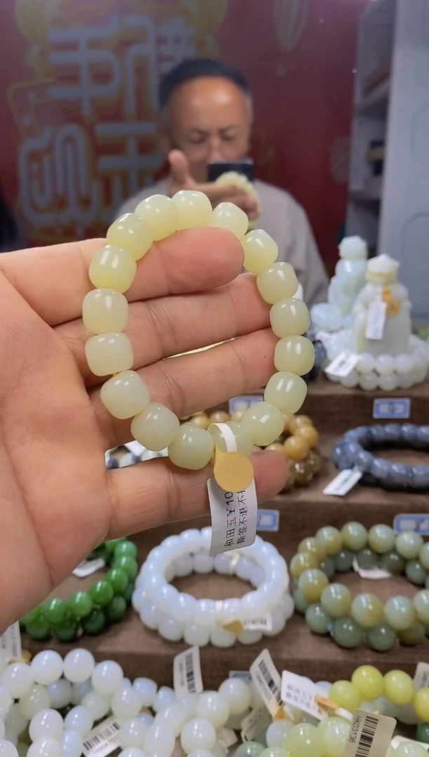 未镶嵌手链和田玉1