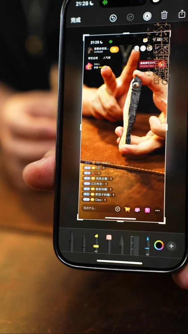 茶具会说话 檀木手刻木鱼