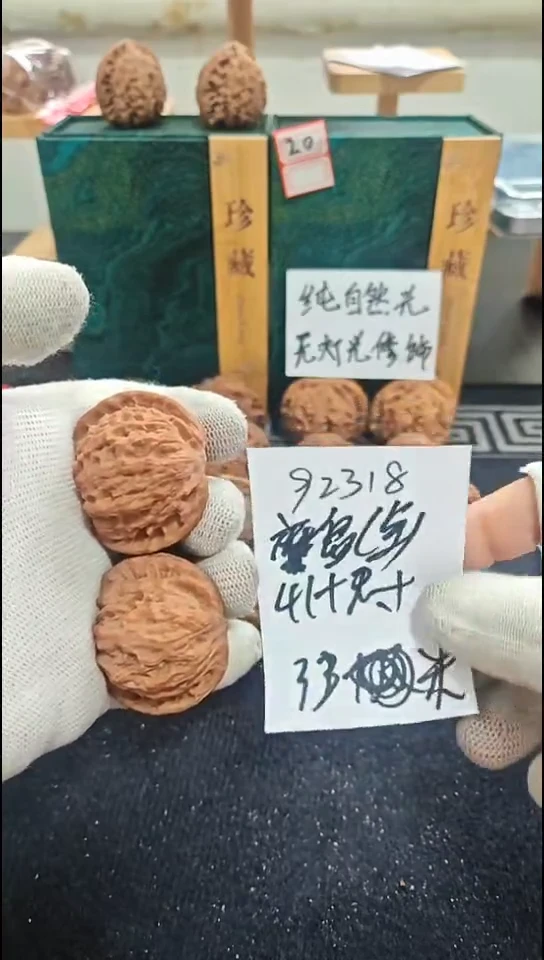 把件文玩核桃全品磨盘